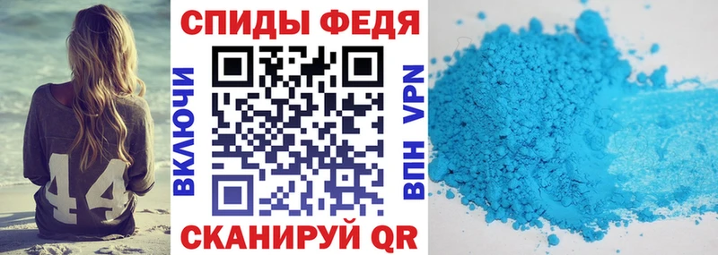 АМФ VHQ даркнет наркотические препараты Грайворон