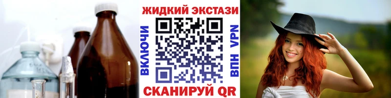 hydra ONION  Грайворон  БУТИРАТ оксибутират 