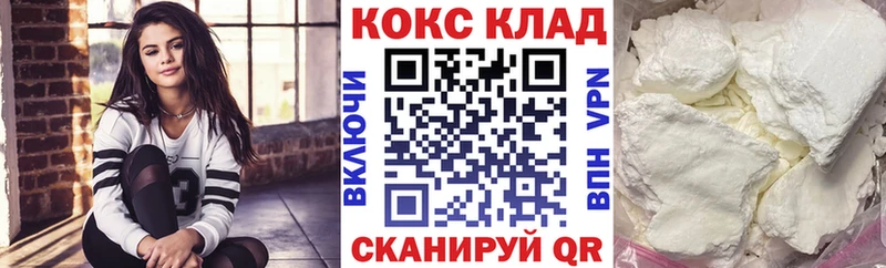 Cocaine Боливия  MEGA ТОР  Грайворон 