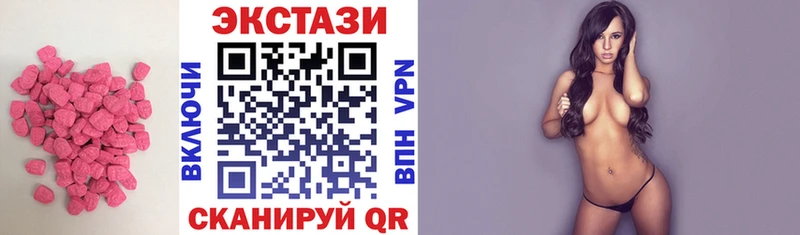 Экстази 280 MDMA  сайты даркнета как зайти  Грайворон 