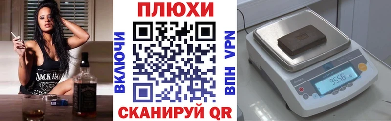ГАШИШ Premium KRAKEN вход Грайворон