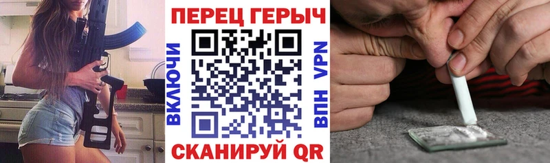 где купить наркоту  Грайворон  Героин VHQ 
