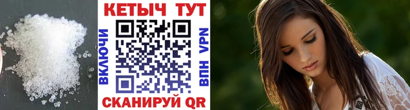 КЕТАМИН VHQ мориарти как зайти Грайворон