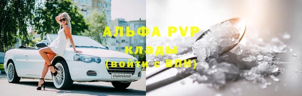 герыч Бронницы