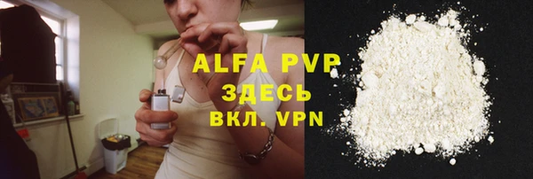 гашиш Бугульма