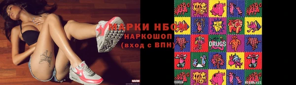 гашиш Бугульма