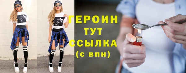 герыч Бронницы