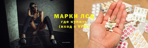 герыч Бронницы
