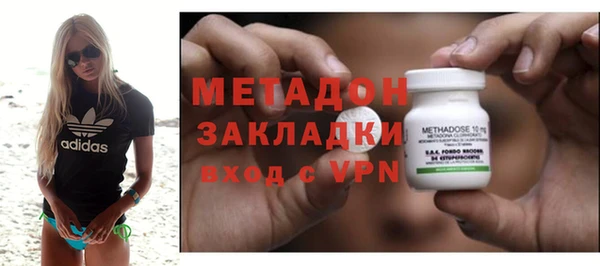 гашиш Бугульма