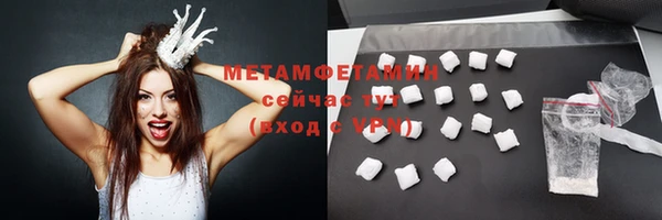 герыч Бронницы