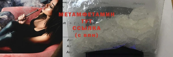 гашиш Бугульма