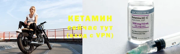 герыч Бронницы