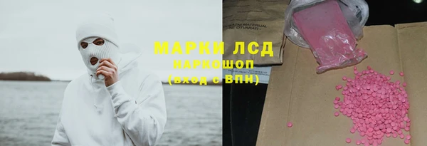 герыч Бронницы