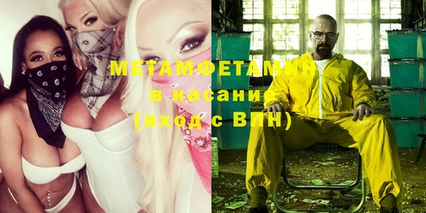 гашиш Бугульма