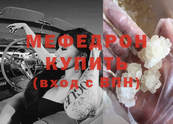 гашиш Бугульма