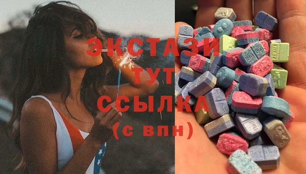 гашиш Бугульма