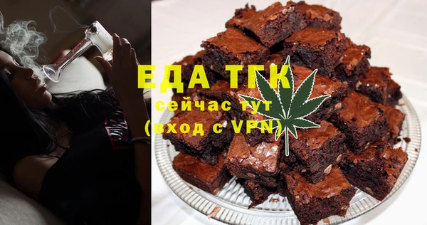 гашиш Бугульма