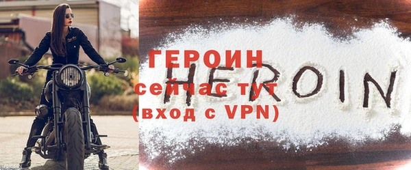 герыч Бронницы