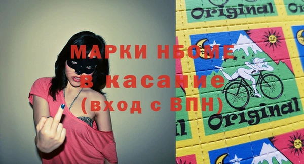 скорость mdpv Пестово