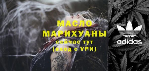 гашиш Бугульма