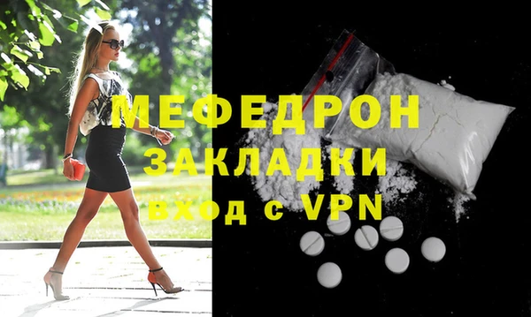 гашиш Бугульма