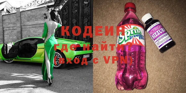 герыч Бронницы