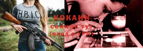 гашиш Бугульма
