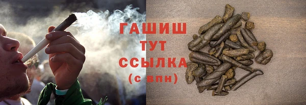гашиш Бугульма
