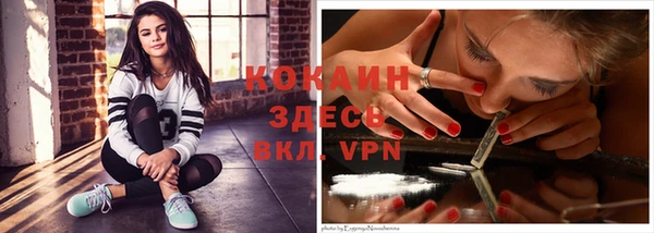 гашиш Бугульма