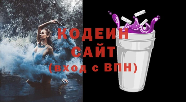 герыч Бронницы