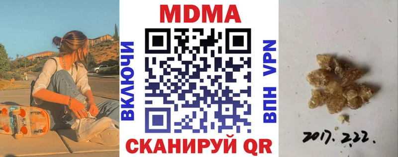МЕГА зеркало  Грайворон  MDMA crystal 