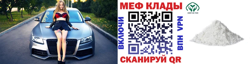 Меф кристаллы  наркотики  Грайворон 