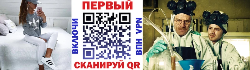 Метамфетамин пудра нарко площадка как зайти Грайворон
