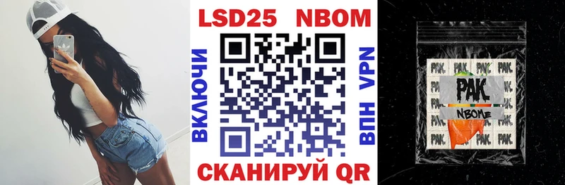 Наркотические марки 1,8мг  Грайворон 